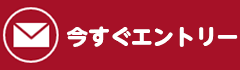 BFリラク＆ビューティー株式会社 | 求人